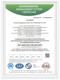 Certificate-12