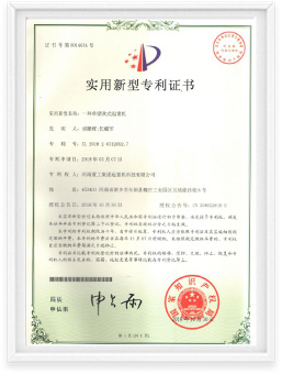 Certificate-2