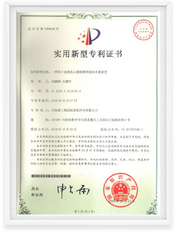 Certificate-4