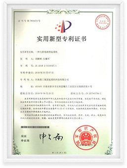 Certificate-5