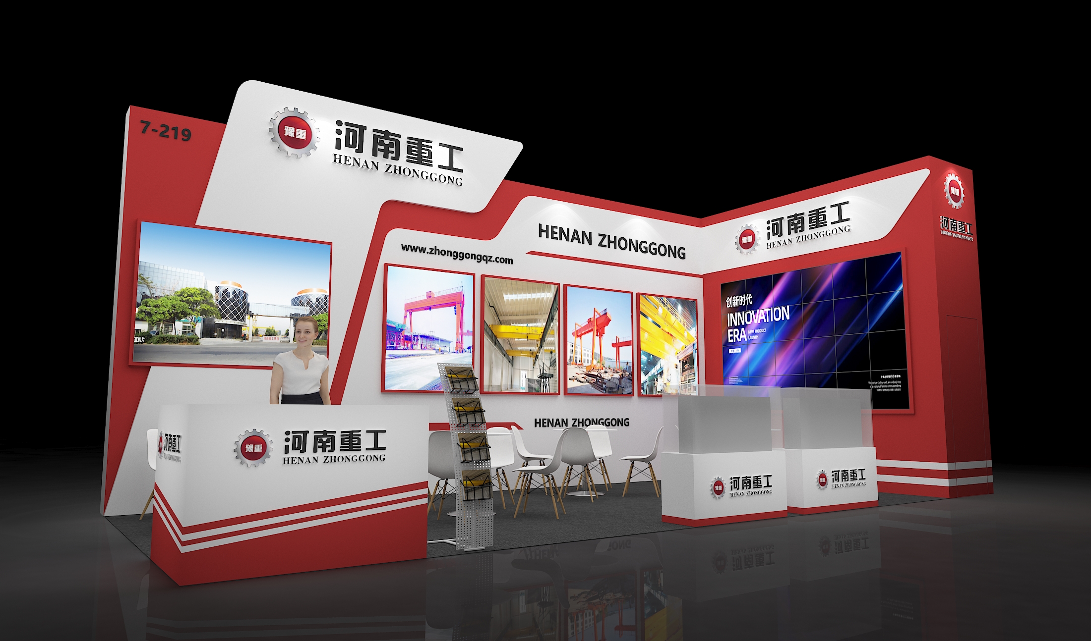 Henan Zhonggong Group Invites You to Attend the 9th Changyuan (China) International Hoisting Machinery Exhibition