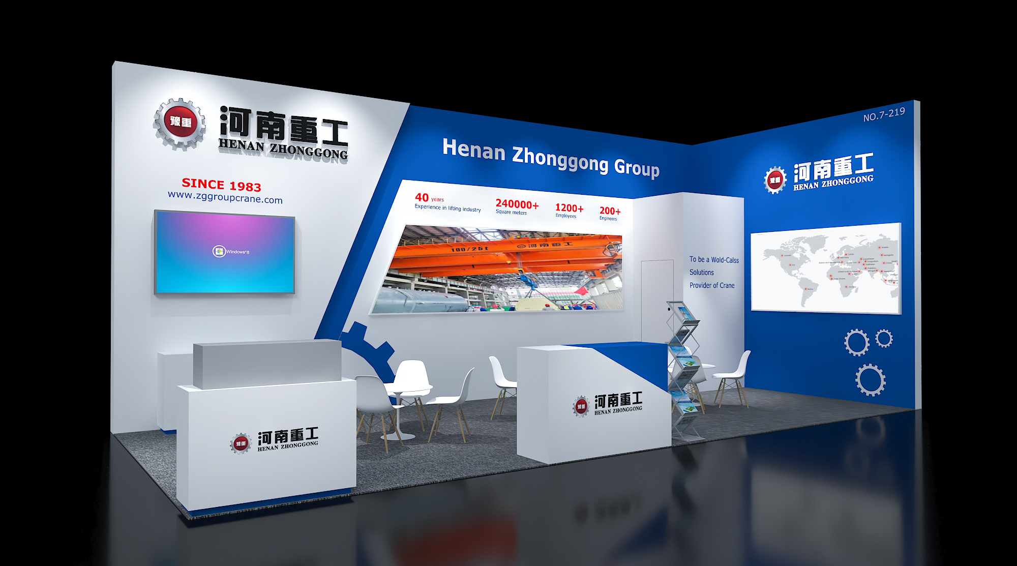 Henan Zhonggong Group Invites You to Attend the CTT Expo 2024